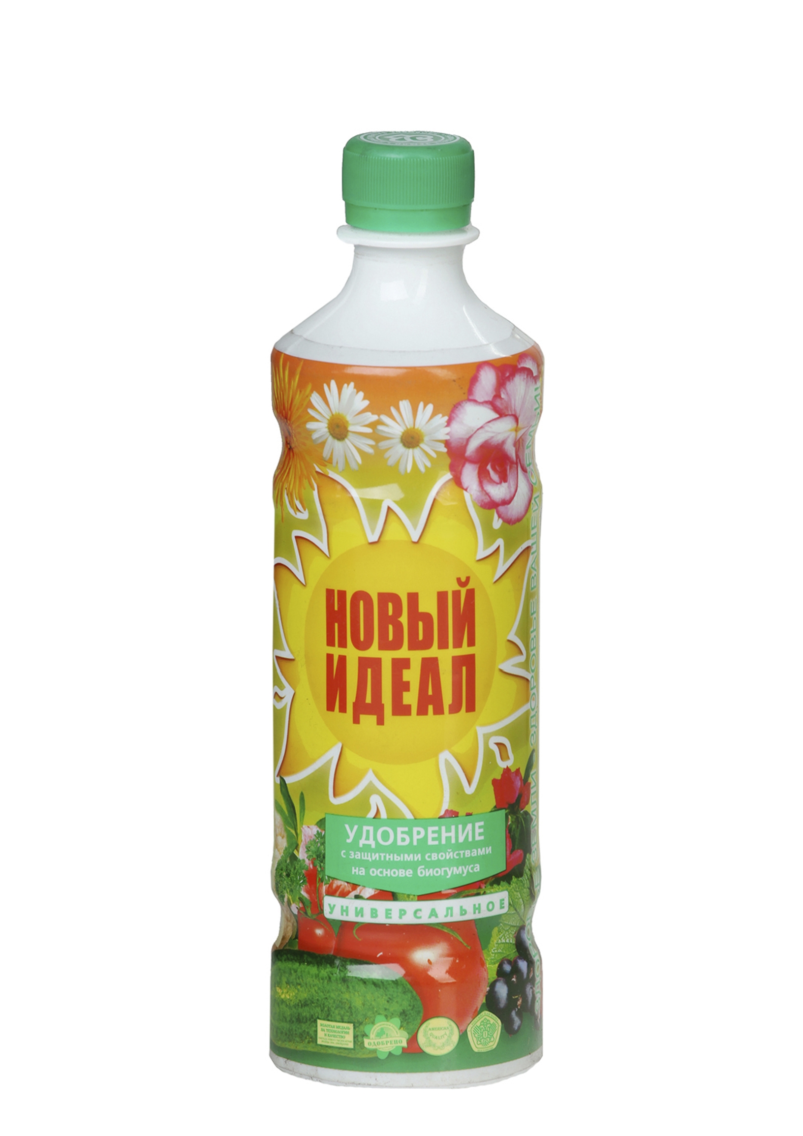 Ingrasaminte PH Ideal New organice naturale biohumus 0.5 L