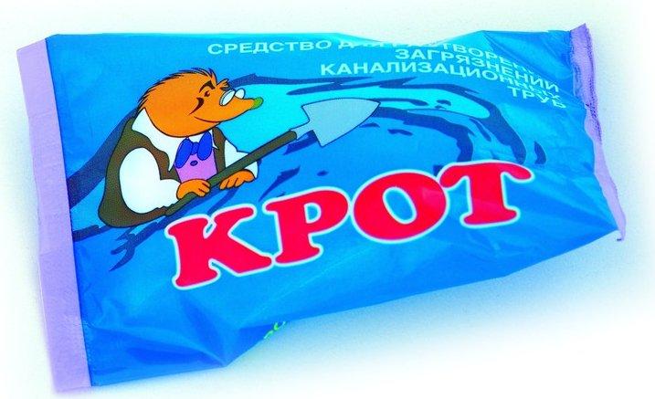 Средство для чистки канализационных труб,   90 г КРОТ
