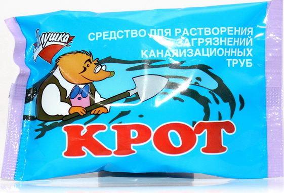 Средство для чистки канализационных труб,   90 г КРОТ