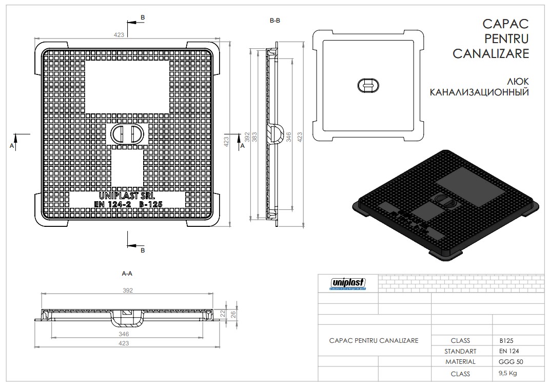 Capac cu rama patrata din fonta 385x385 mm (425x425 mm, H=30 mm) EN124 B125 TR