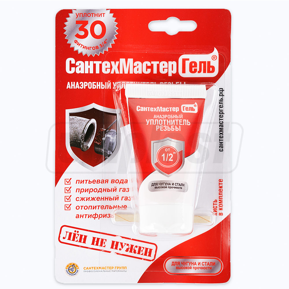 Adeziv anaerob de intarire pentru etansarea imbinarilor (filete din fonta si otel) - 15 g, rezistenta inalta, ROSU  SANTEHMASTER