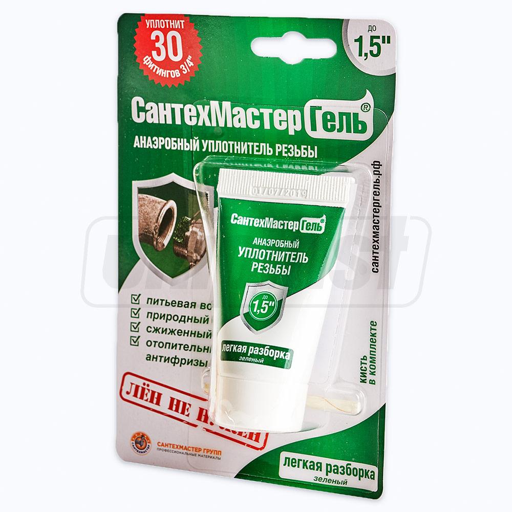 Adeziv anaerob de intarire pentru etansarea imbinarilor (filete metalice) - 15 g, demontare usoara, VERDE SANTEHMASTER