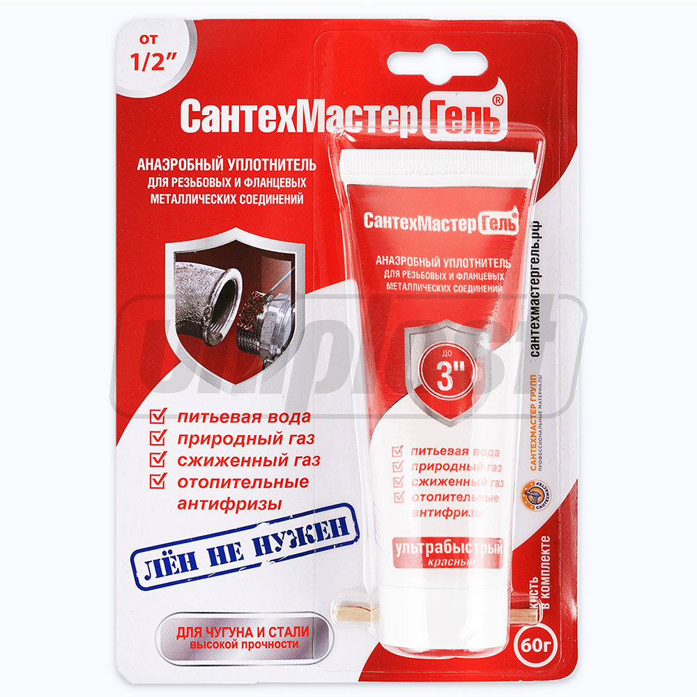 Adeziv anaerob de intarire pentru etansarea imbinarilor (filete din fonta si otel) - 60 g, rezistenta inalta, ROSU  SANTEHMASTER
