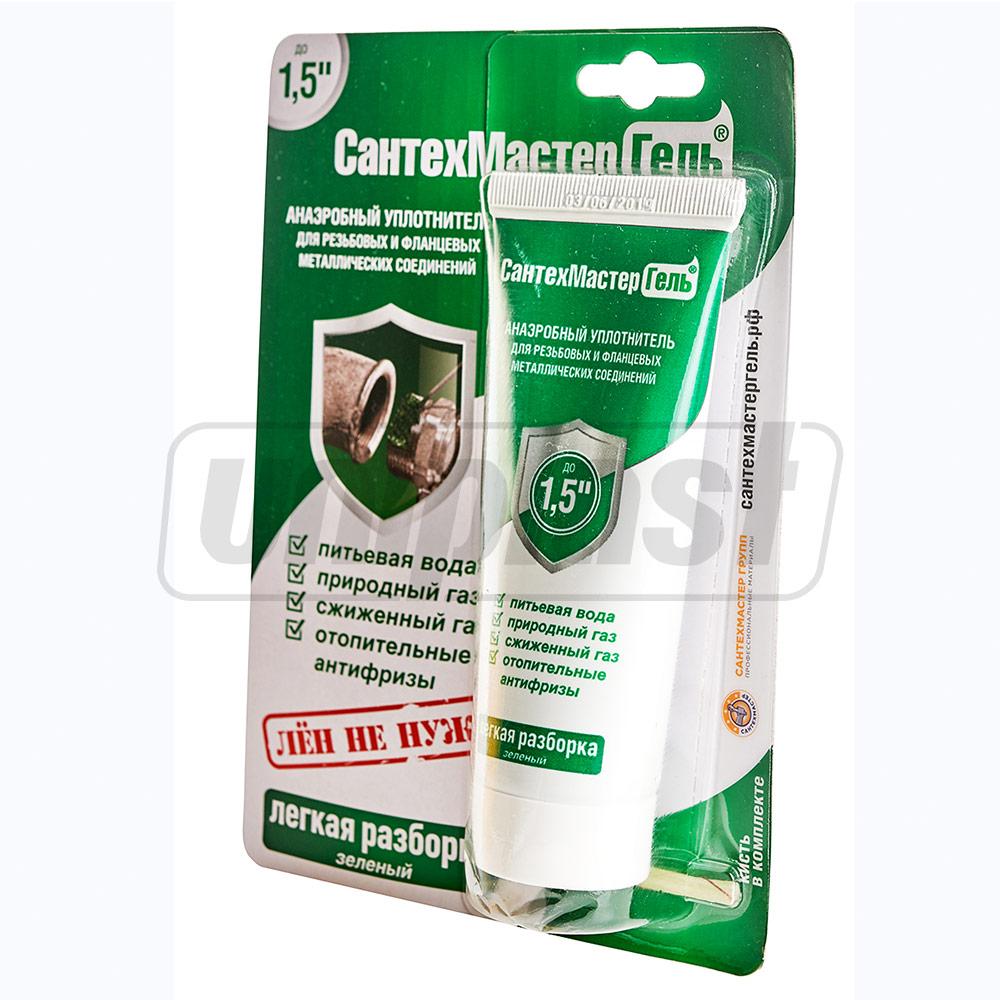 Adeziv anaerob de intarire pentru etansarea imbinarilor (filete metalice) - 60 g, demontare usoara, VERDE SANTEHMASTER