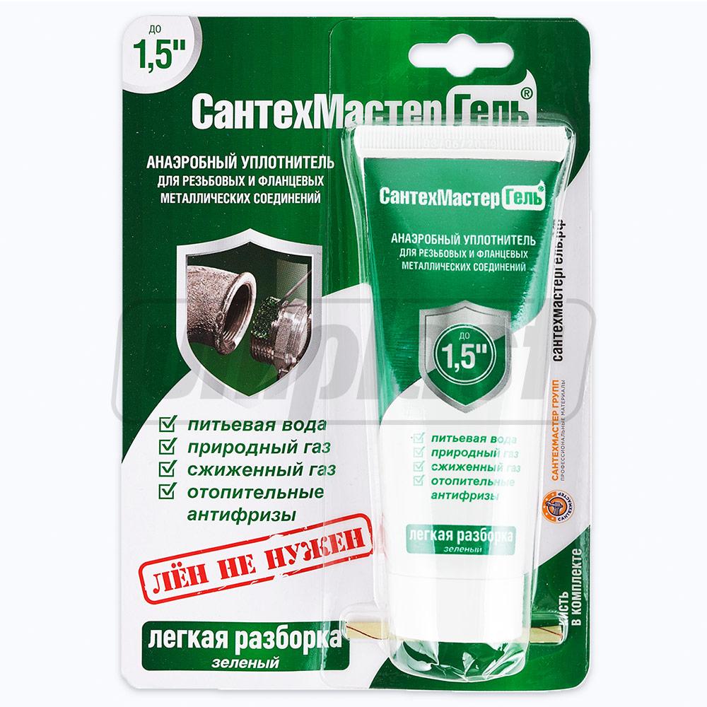 Adeziv anaerob de intarire pentru etansarea imbinarilor (filete metalice) - 60 g, demontare usoara, VERDE SANTEHMASTER