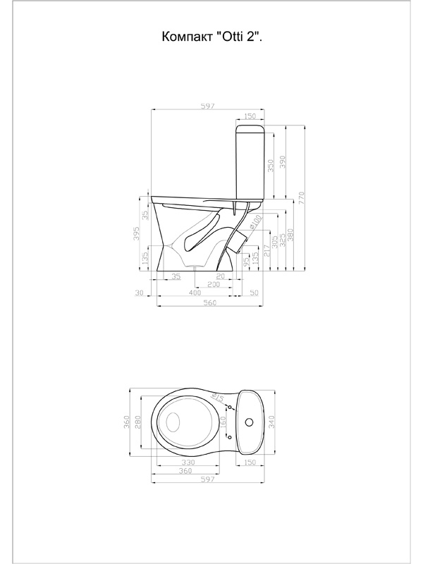 Compact 6 L cu alimentare inferioara universal Otti (87932) DELLA