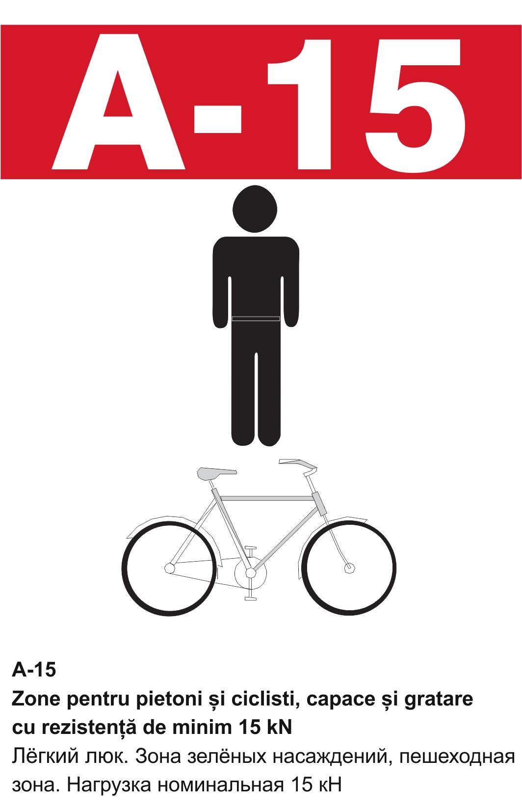 Комплект для решетки H50 100/30 мм (серый): адаптер D.110 + заглушки A15  MUFLESYSTEM