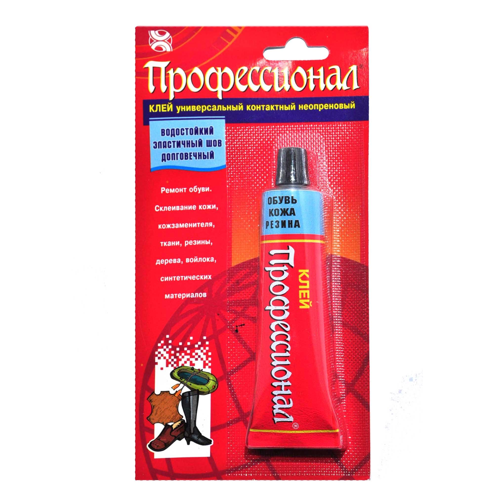 Adeziv Profesional neoprenic 35 ml  HIMIC PLUS