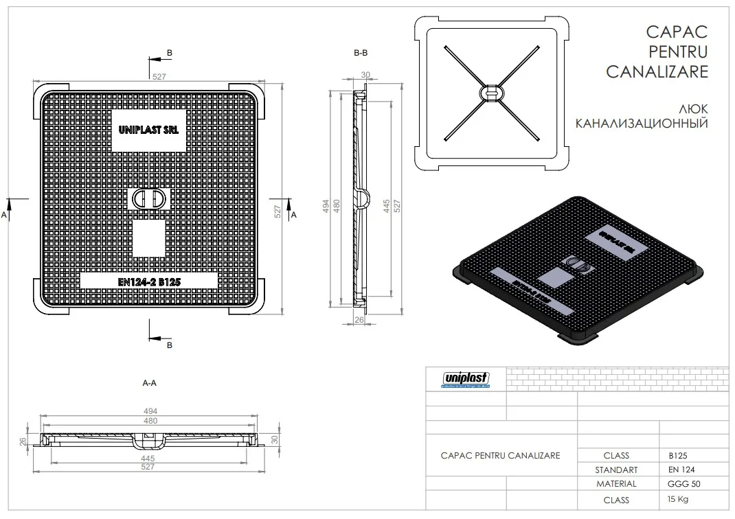 Люк чугунный квадратный 480x480 мм (525x525 мм, H=30 мм) EN124 B125 TR