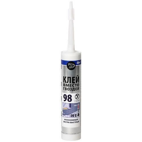 Adeziv 98 foarte rapid rezistent la inghet 280 ml bej POINT