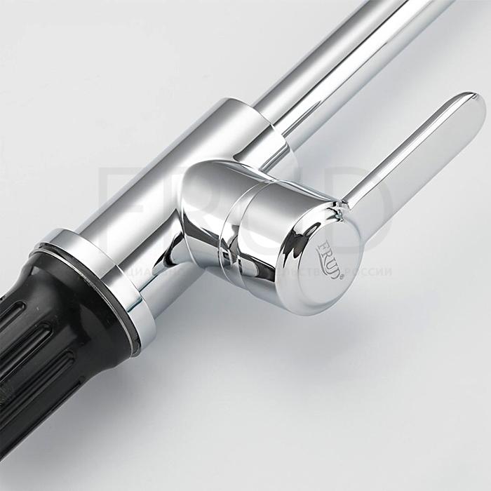 Baterie (chiuveta plus) cromat R42052-10  FRUD