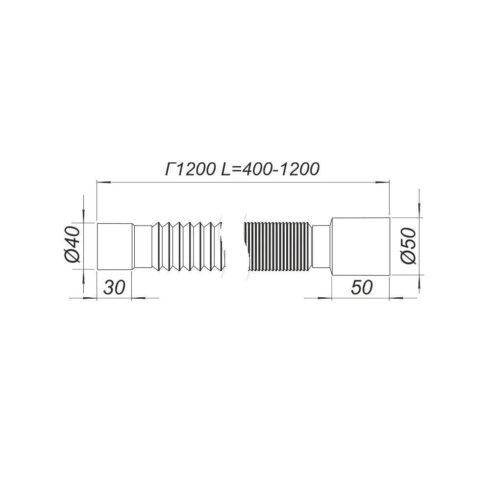 Гибкая труба без гайки D. 40 x 50 L=1200 мм Г1200  SOLOPLAST