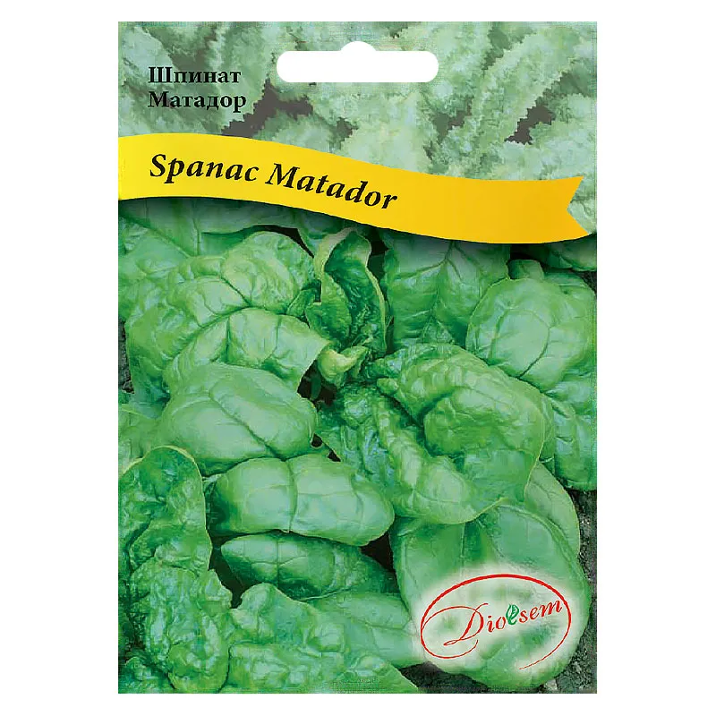 Семена Шпинат Матадор MAXI 20 г  DS