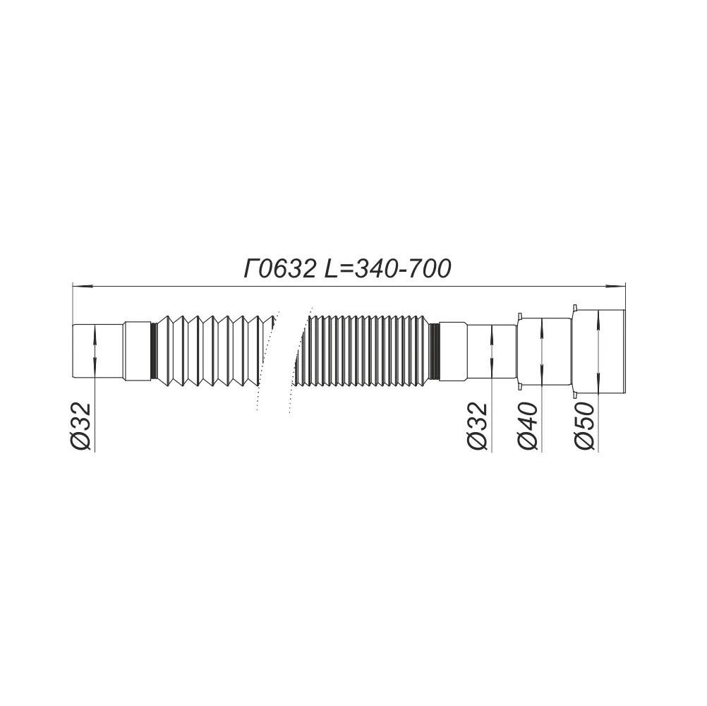 Гибкая труба без гайки D. 32 x 50 L= 700 мм Г0632  SOLOPLAST