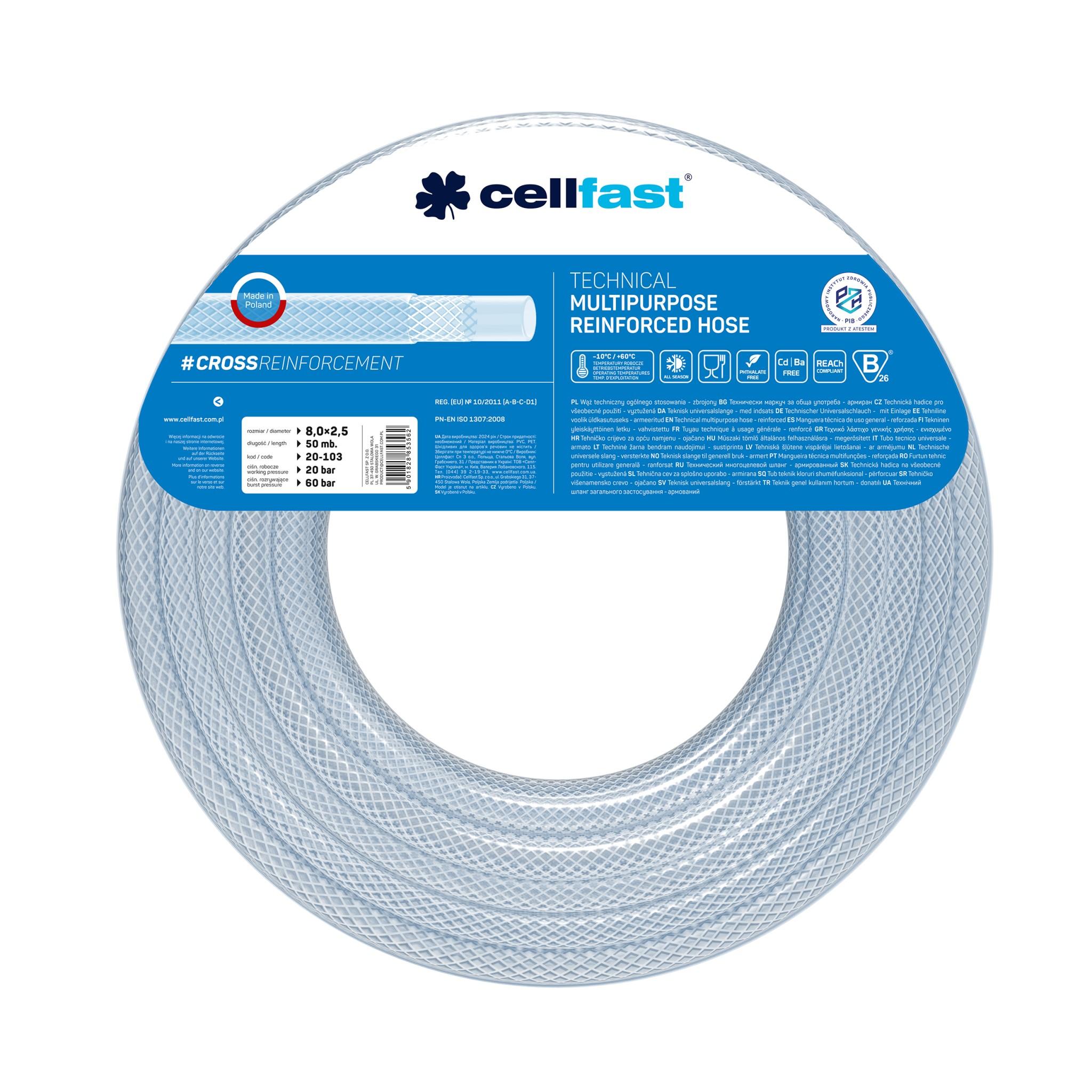 Шланг многоцелевой пищевой армированный ПВХ D. 8x2.5 20-671  CELLFAST