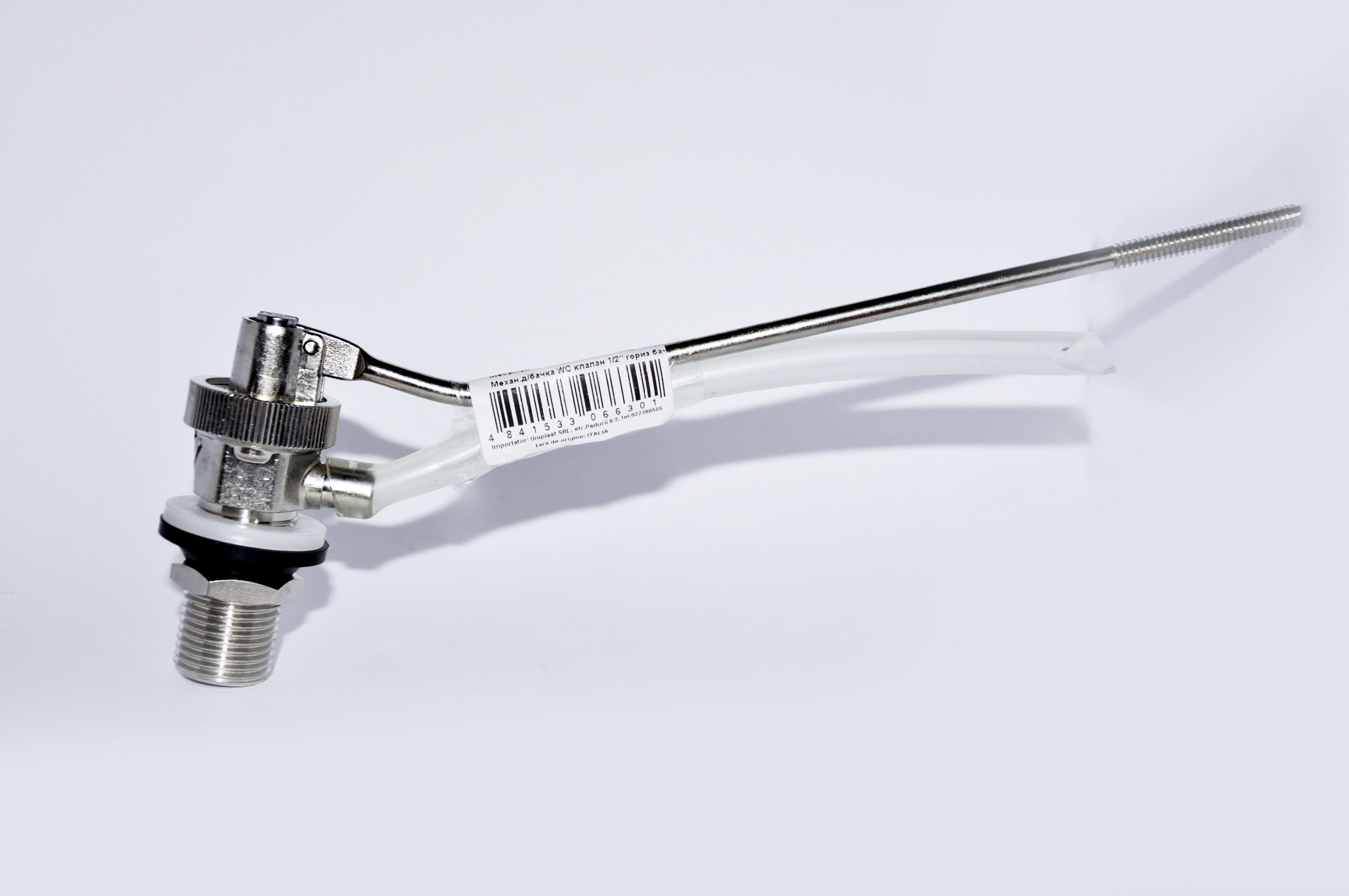 Mecanism WC D. 1/2" supapa flotor orizontal rezervor (Art. 176) REMER