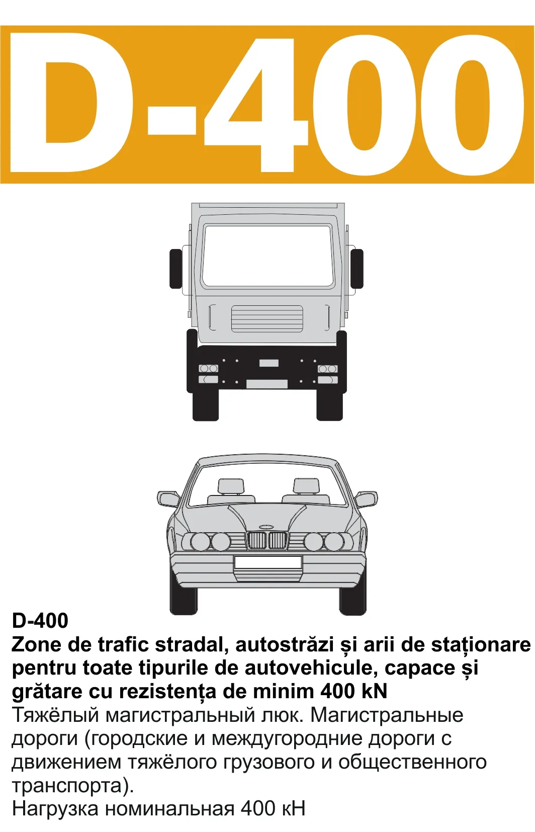 Capac din fonta D.600 EN-124 D400 55 kg (650x810x100 mm)