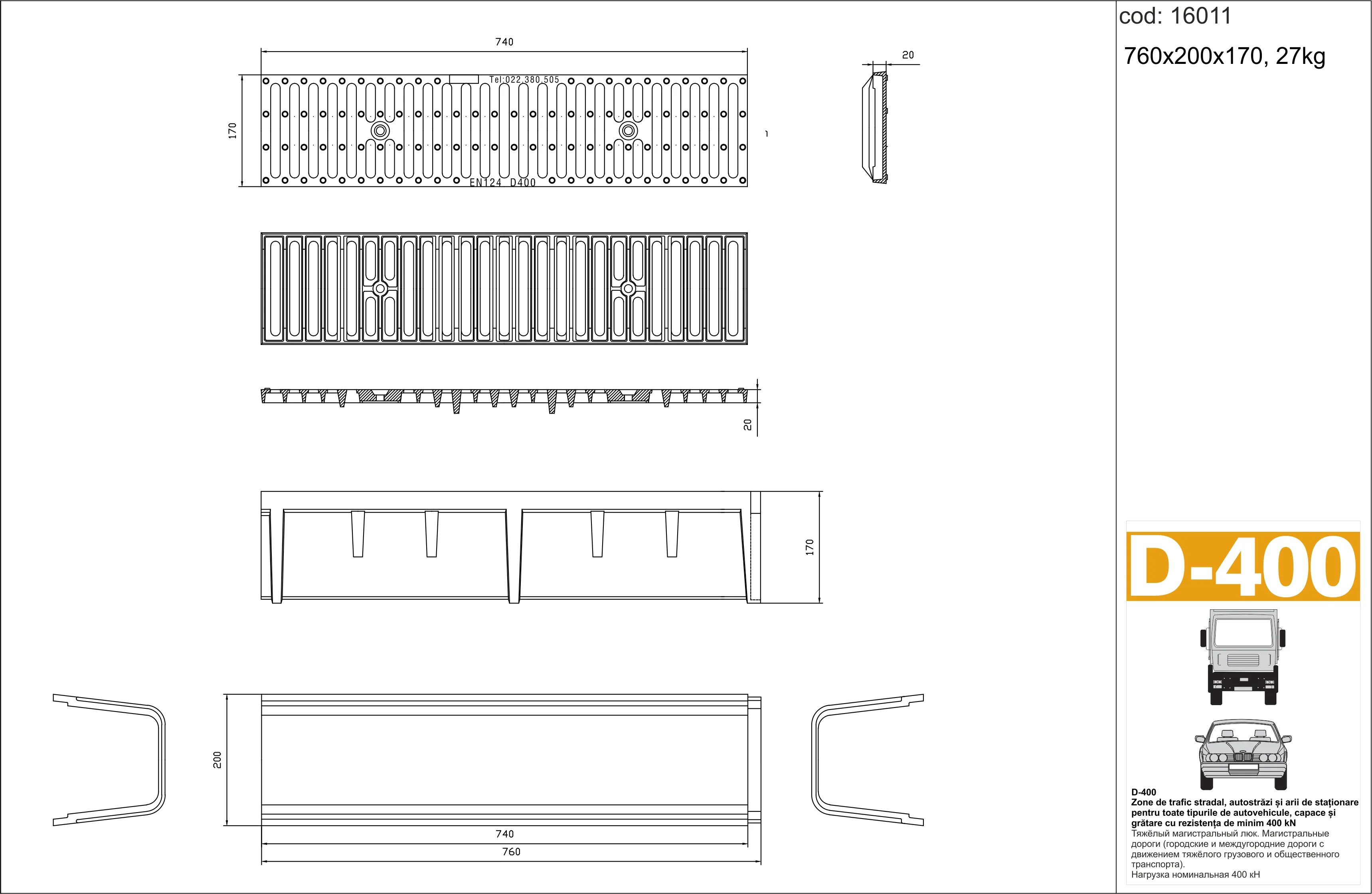 Gratar fonta canalizare cu rigola 750x210 mm 27 kg EN124 D400