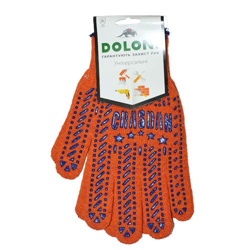 Manusi portocalii cu puncte PVC/526