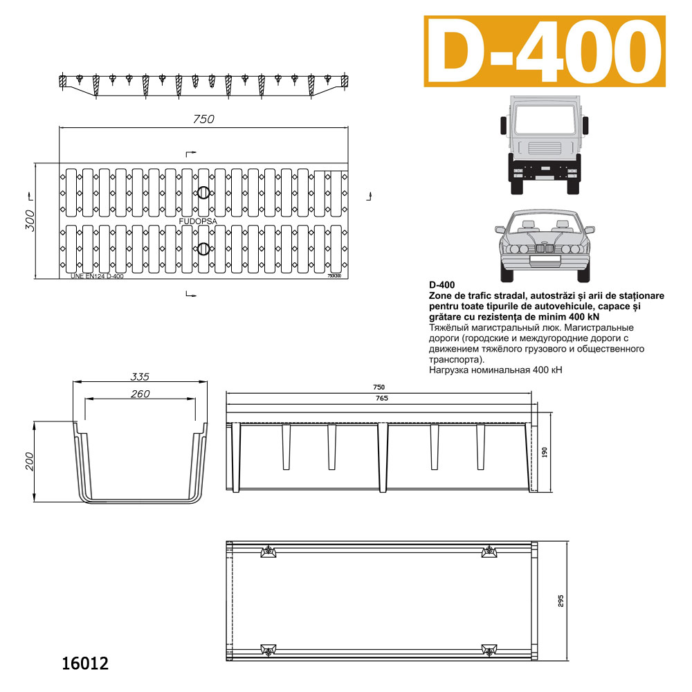 Gratar fonta canalizare cu rigola 750x300x190 mm 41 kg EN124 D400