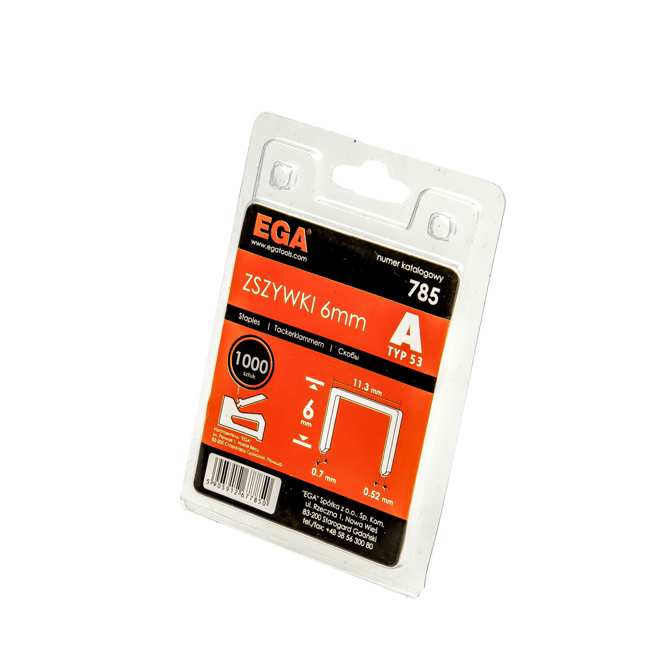 Скобы для степлера 12 мм (1000 шт.) (788)