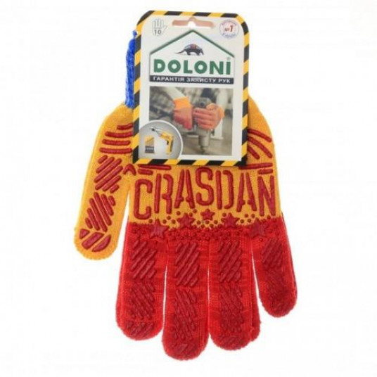 Перчатки Art. 4145