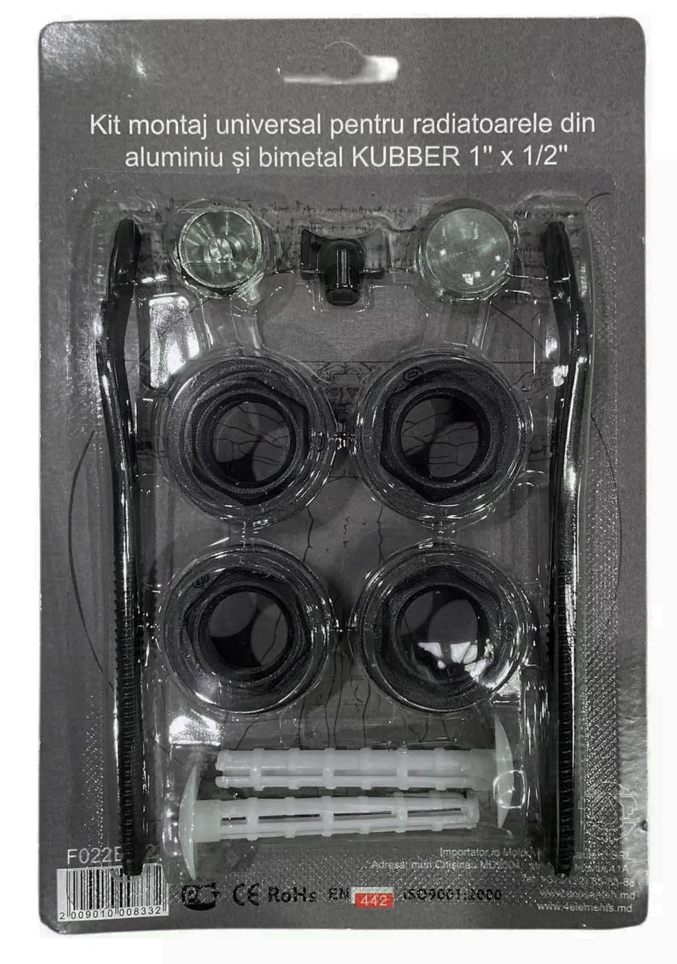 Комплект D. 1" x 1/2" для монтажа радиатора из биметалла, алюминия (черный мат) (с кронштейнами, 11 предметов) KUBBER