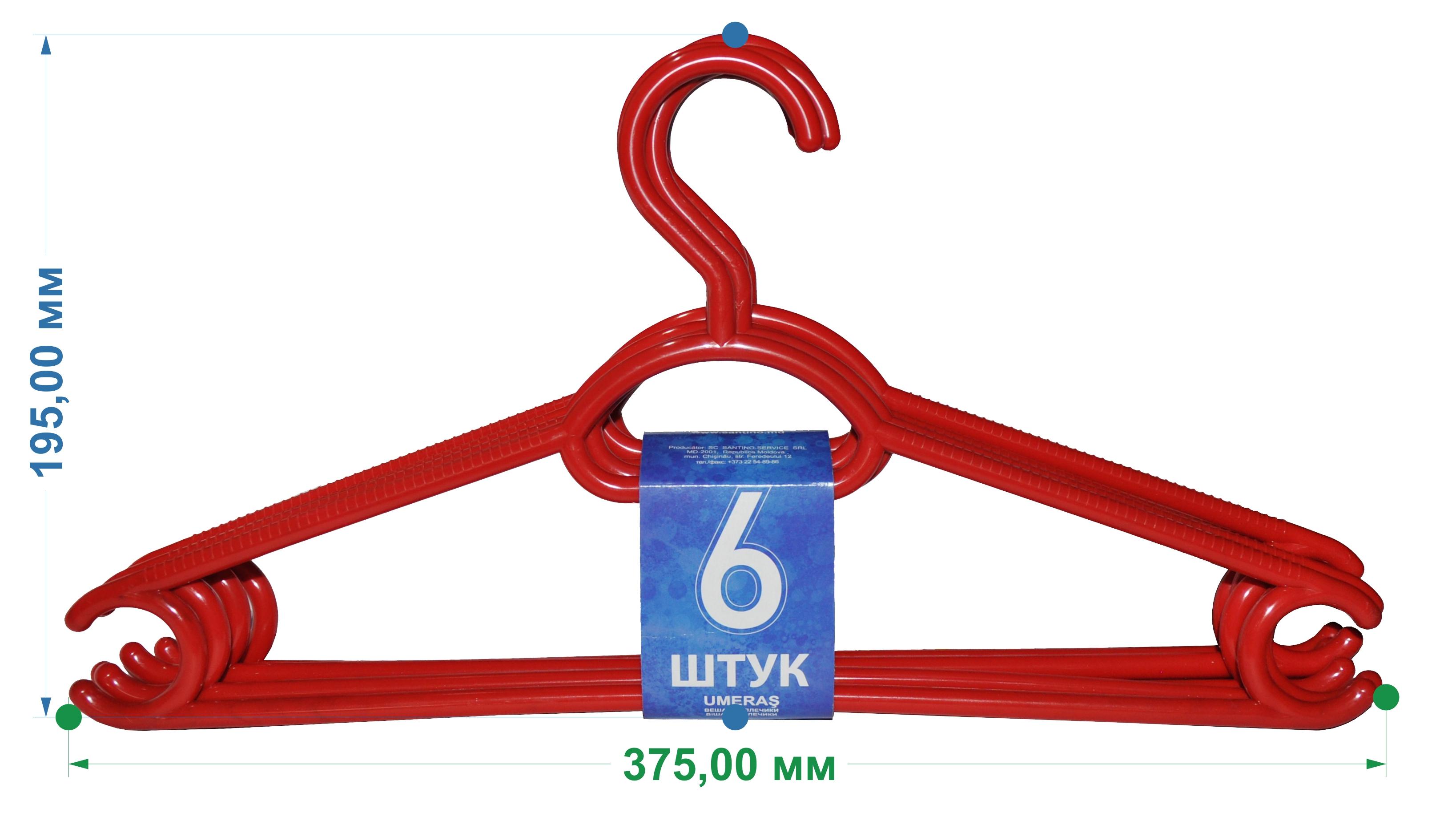 Вешалка-плечики (черные) (6 шт., комплект) H=20 см, W=39 см стикер