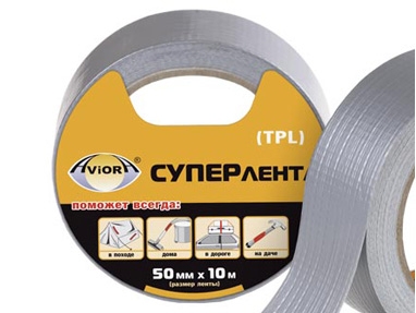 Banda adeziva armata (TLP) 50 mm x 10 m  AVIORA