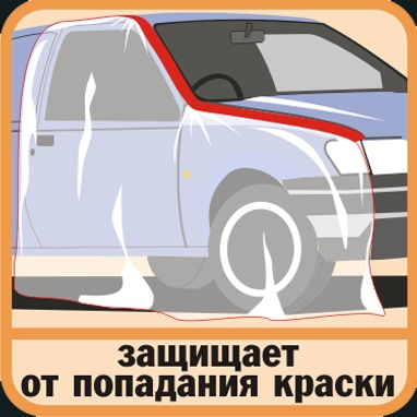 Пленка защитная с клейким слоем Маскер 10 мкм, 1400 мм x 15 м  AVIORA