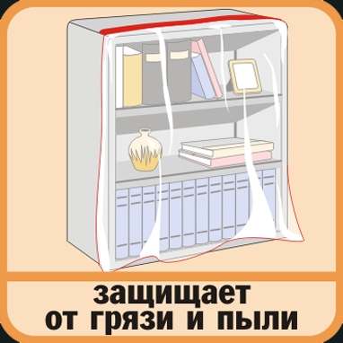 Пленка защитная с клейким слоем Маскер 10 мкм, 2400 мм x 15 м  AVIORA
