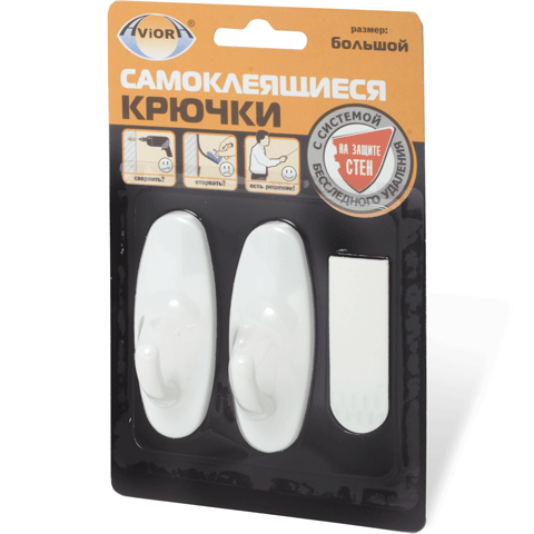 Крючок для полотенец одинарный большой самоклеящийся комплект (2 шт.)  AVIORA