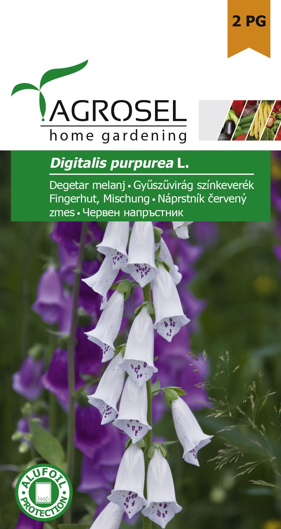 Семена Наперстянка смешанная 0.5 г  ST