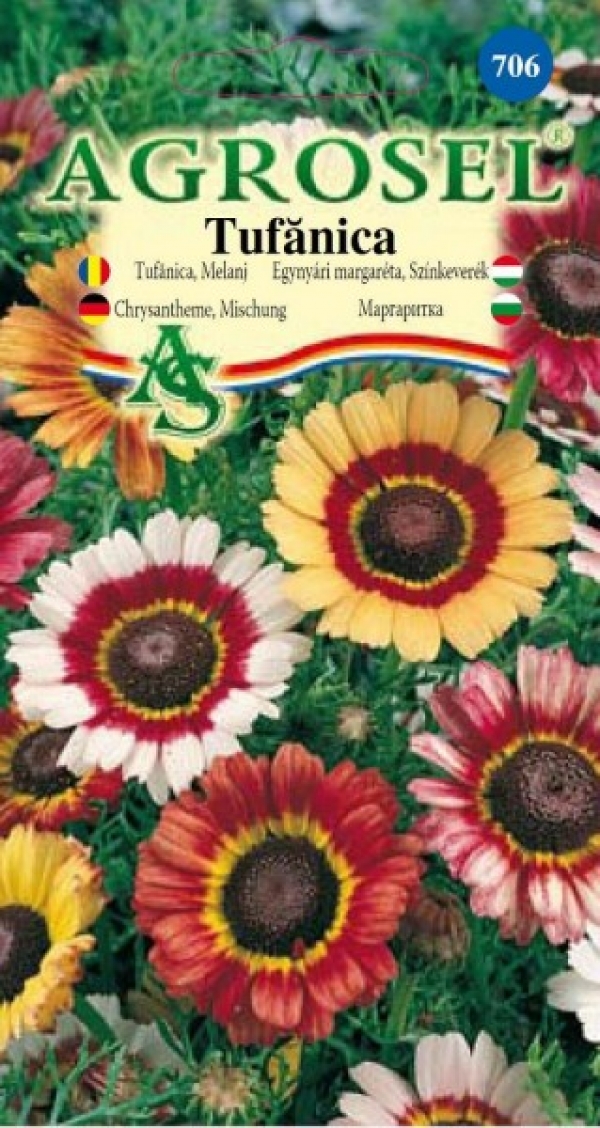 Семена Хризантема килеватая 1.3 г  ST