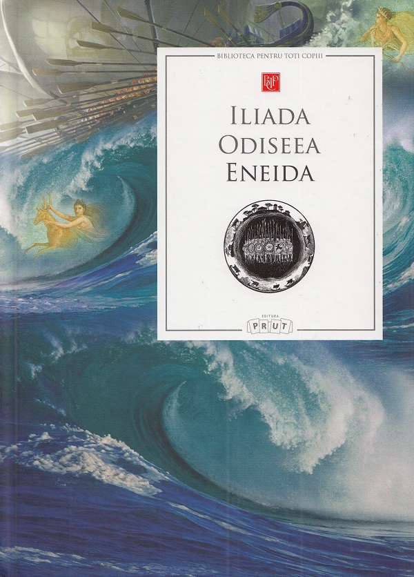 Iliada, Odiseea, Eneida