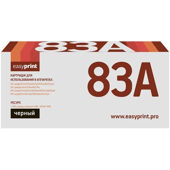 Compatible laser HP 283A/Canon 737(CF283/CRG737) 1.5K