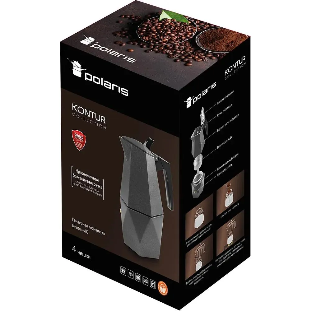 Geyser coffee maker Polaris Kontur-4C, Black