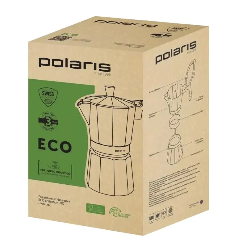 Geyser coffee maker Polaris ECO collection-9С, Purple