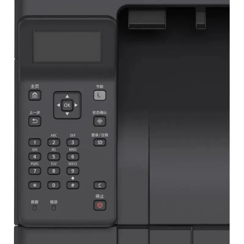 Laser Printer Canon i-Sensys LBP246dw, A4, White