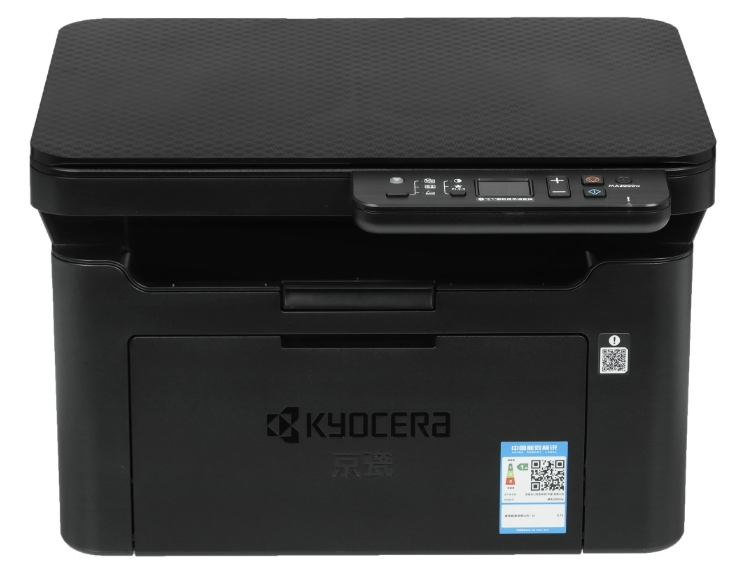 Ecosys MA2000w, A4, 20 ppm, 3in1, GDI, 600dpi - enhanced 1,200 dpi quality (1,800 x 600 dpi), 2 digit LED, USB 2.0 (Hi-Speed USB), WLAN (IEEE 802.11 b/g/n), with two toners 1,500 pages included in the box