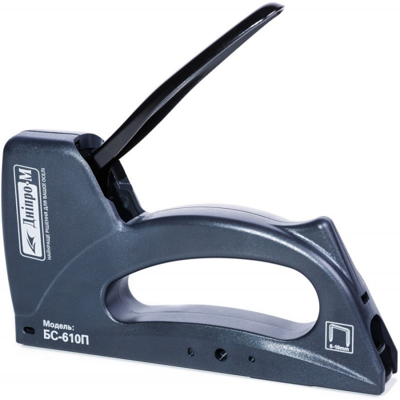 * Capsator p/u construcție BS-610P 76079 DNOPRO-M