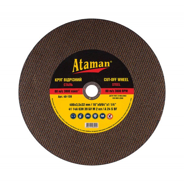 Disc tăiere metal 400*35*32 41 14A Ataman