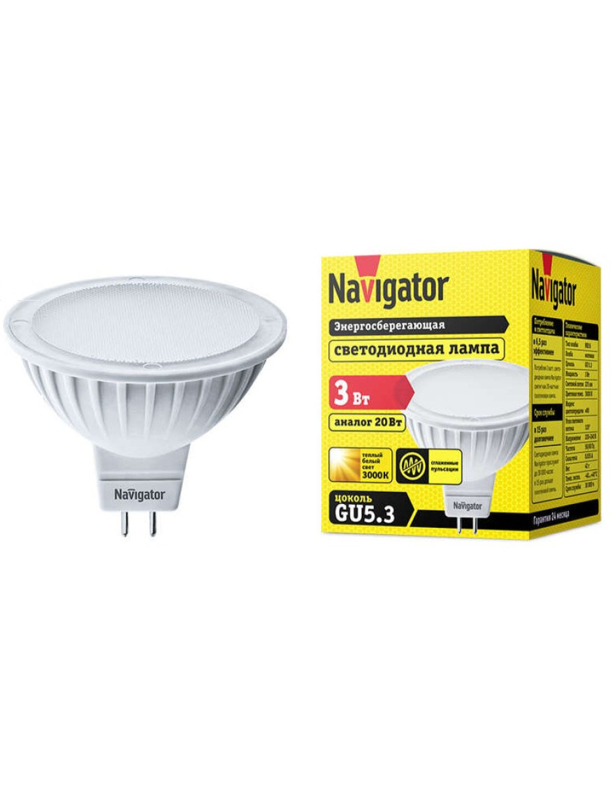 * Bec LED GU5,3 5,0W 230V 3000K (PL MR16P503)