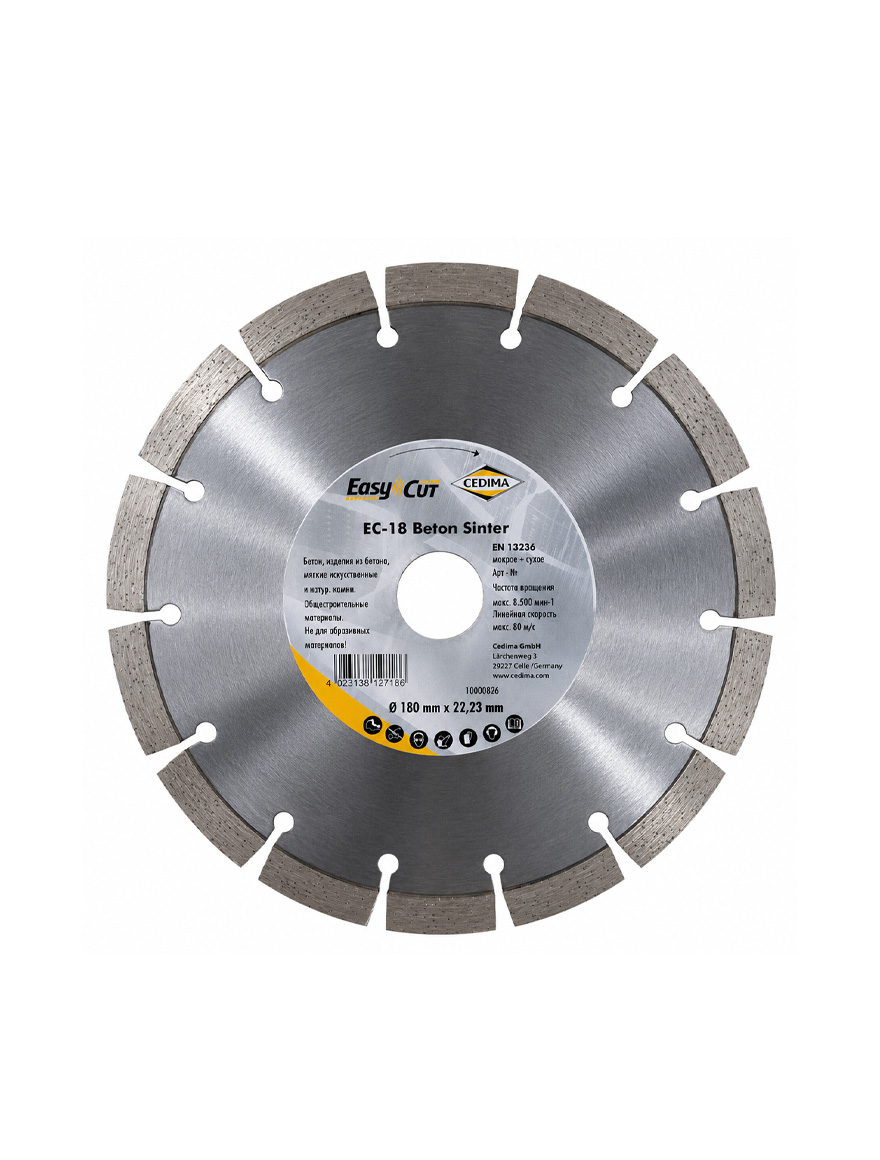 Диск алмазный сегментный EC-18 180мм Beton Sinter