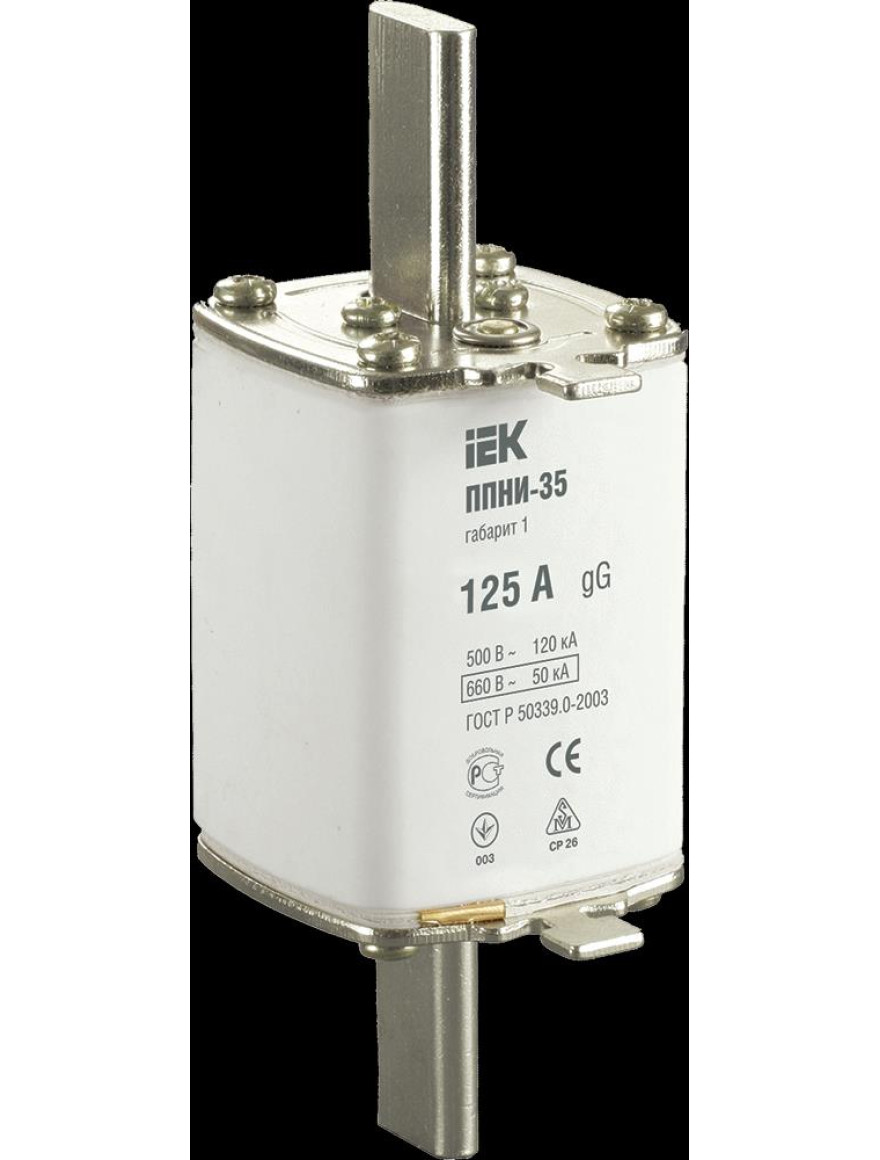 Cartuș fuzibil  PPNI-35, mărime 1, 125А IEK