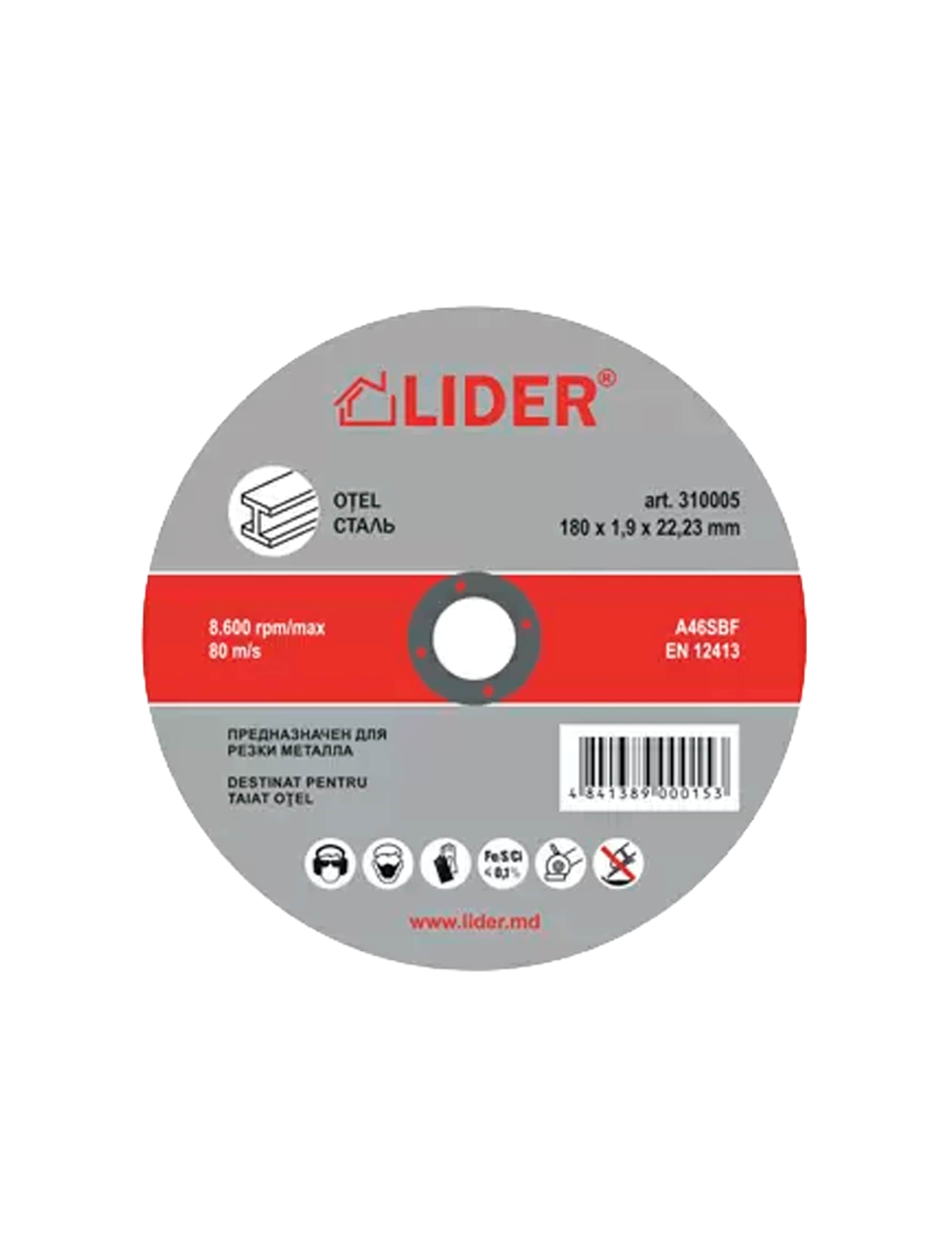 Disc EXTRA 125x1.2x22.2mm p/u tăiat oțel 310124 Lider