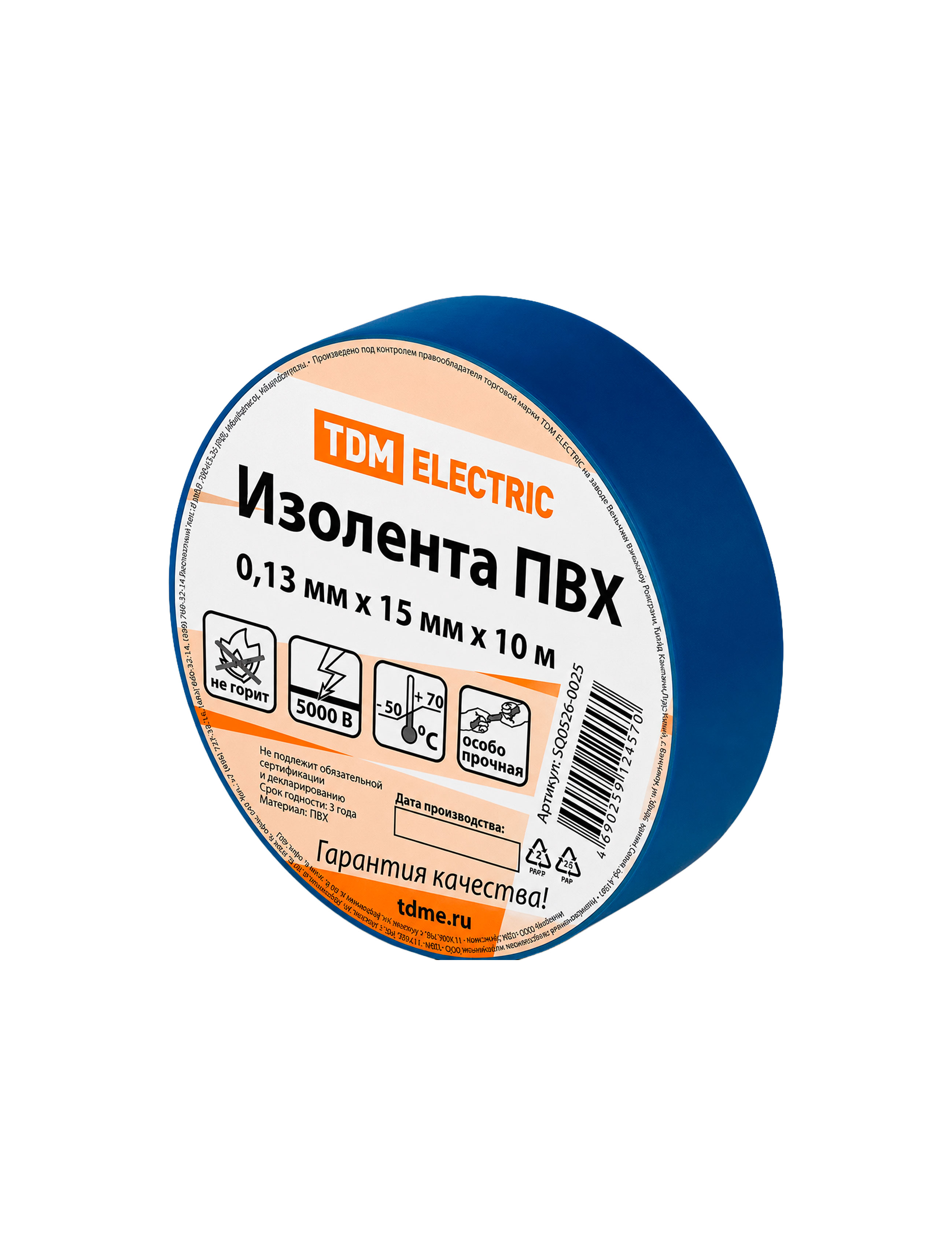 * Bandă izol.15mm*10m PVC albastră TDM