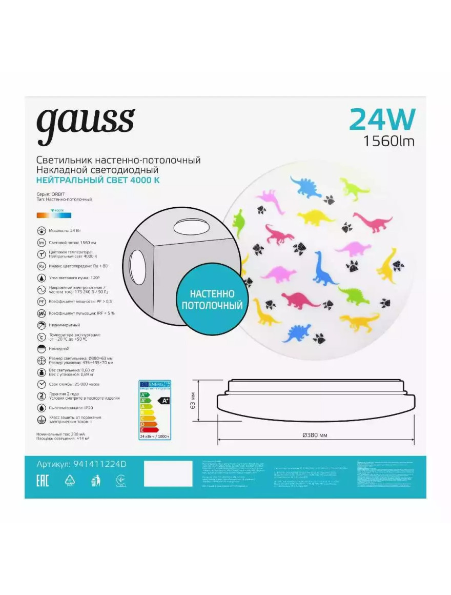 Plafonieră Led Dinozaur ex. 24W 4000K  IP20 D-380*63 Gauss