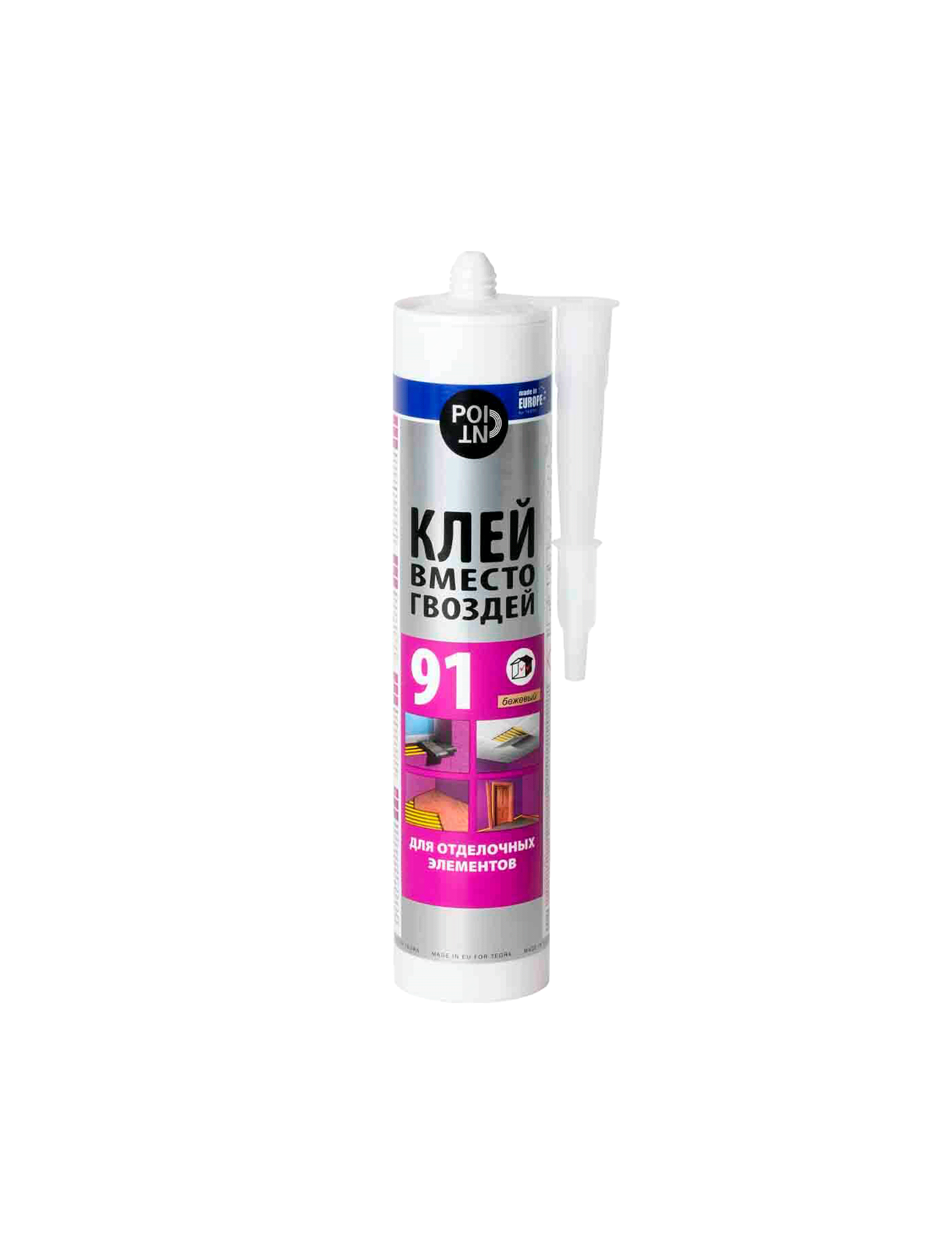 Cui lichid Point 91 280ml