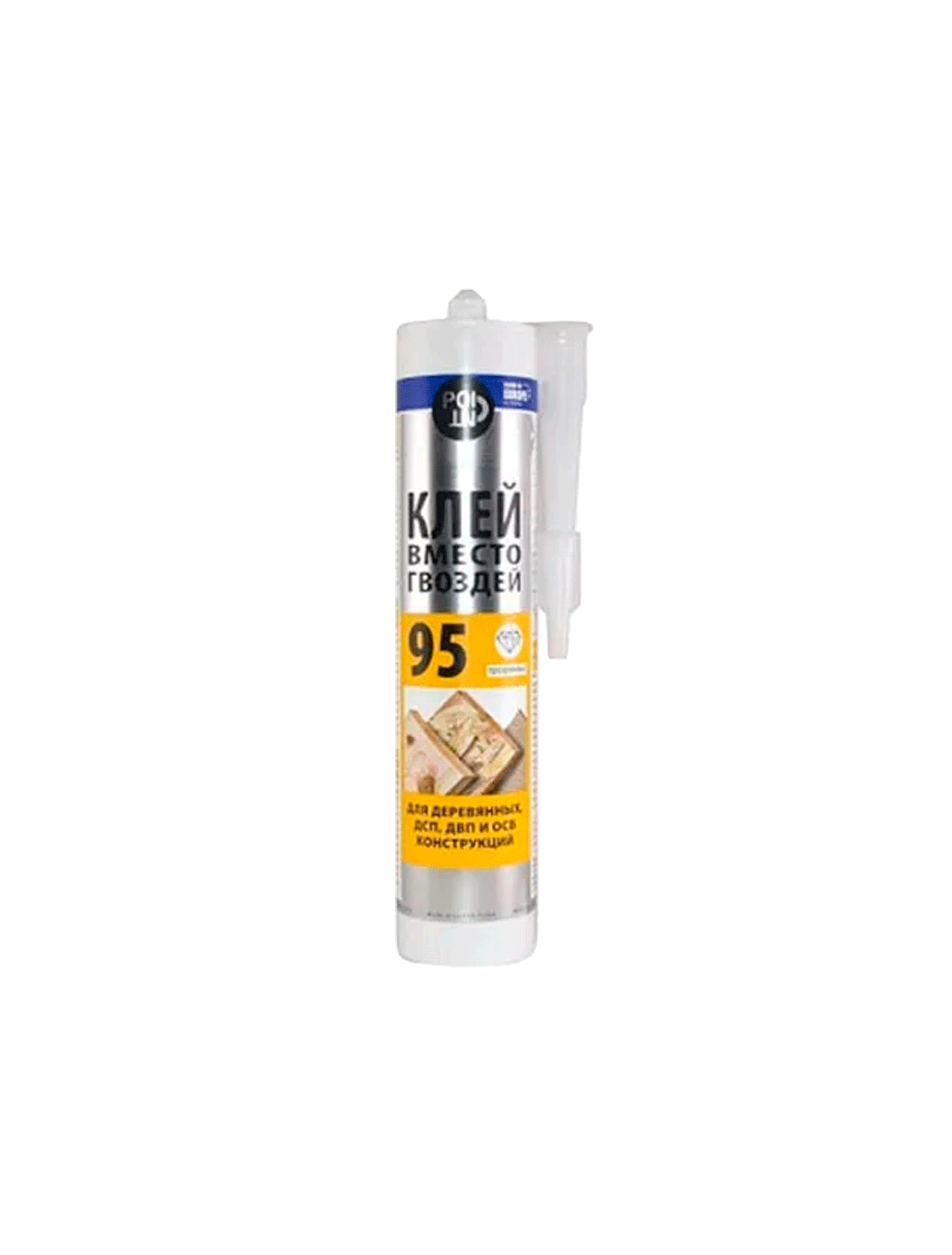 Cui lichid Point 95 280ml
